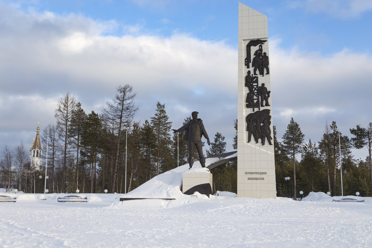 Памятник покорителям Севера - Юрий Лутов