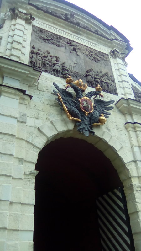 Ворота в Петропавловскую крепость. (Санкт-Петербург) - Светлана Калмыкова