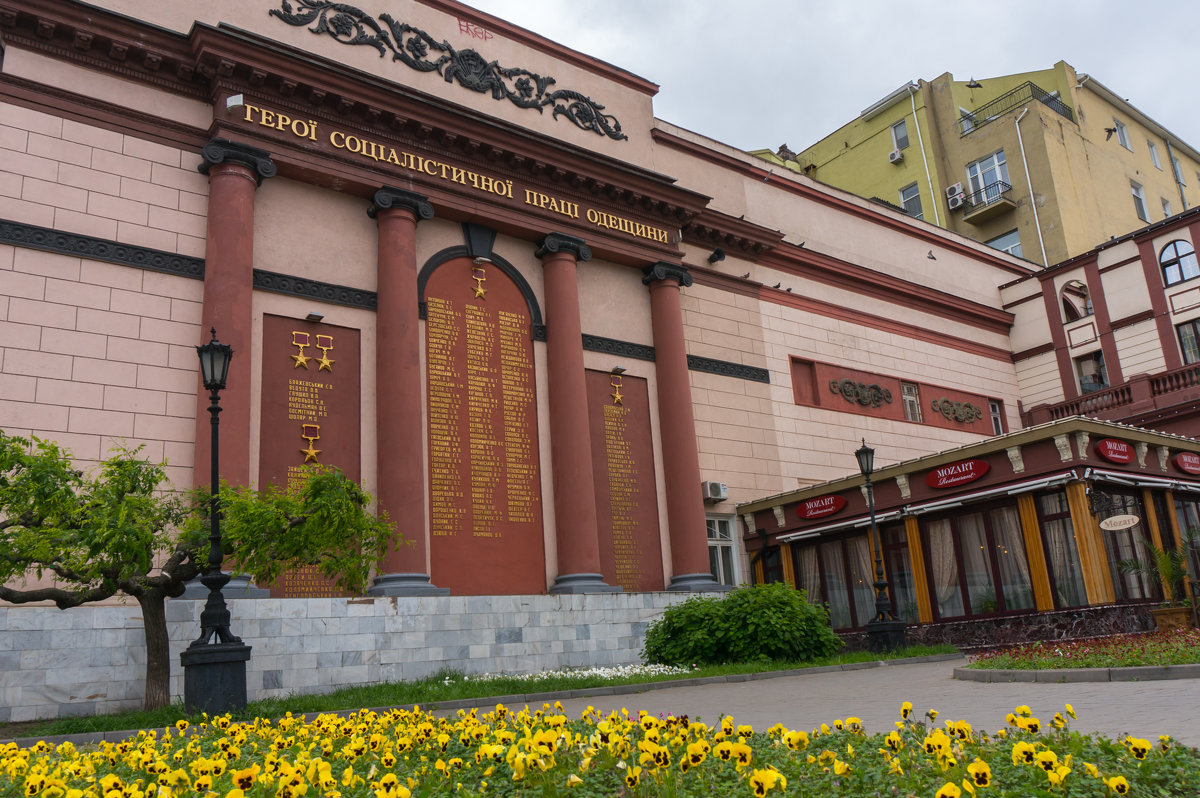 Одесса,городские пейзажи - Сергей Форос