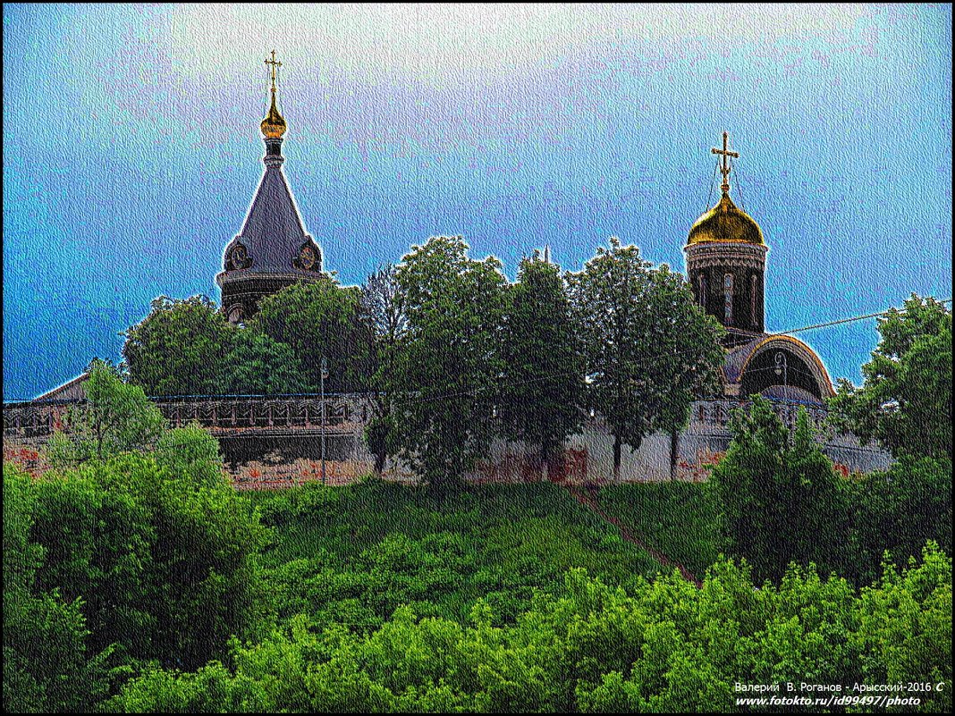 ВЛАДИМИР.  МУЖСКОЙ МОНАСТЫРЬ - Валерий Викторович РОГАНОВ-АРЫССКИЙ