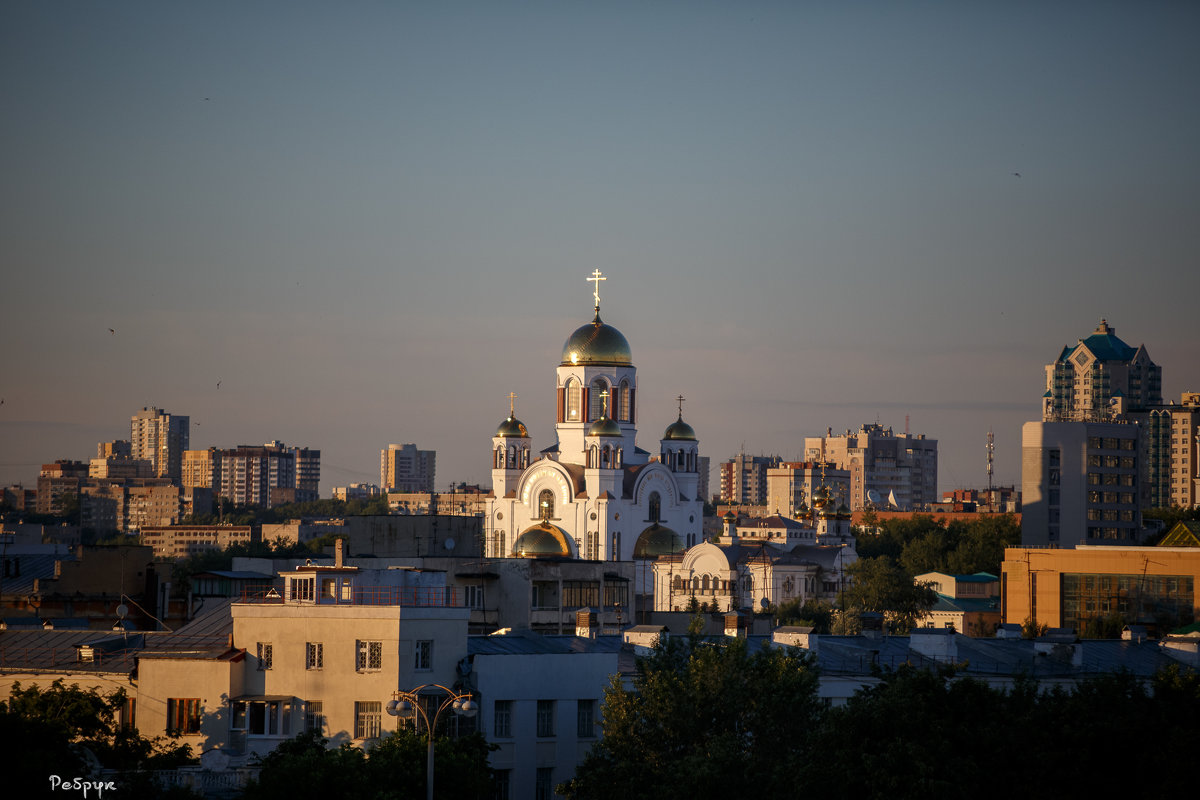 Екатеринбург - Павел Ребрук