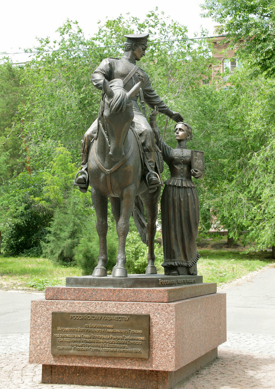 Памятник российскому казачеству - Anatoliy Kosolapov