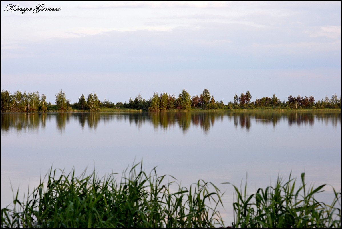 Озеро - Ксения 