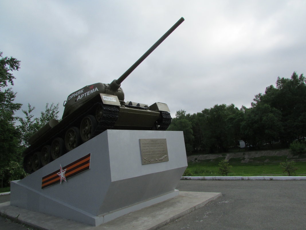Т-34 горняк Артема - Дмитрий Игнатычев