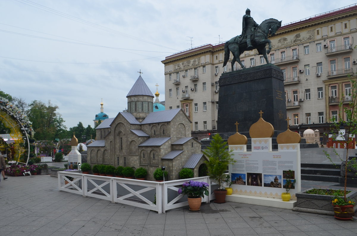 православная пасха в мире(грузинская церковь) - Галина R...