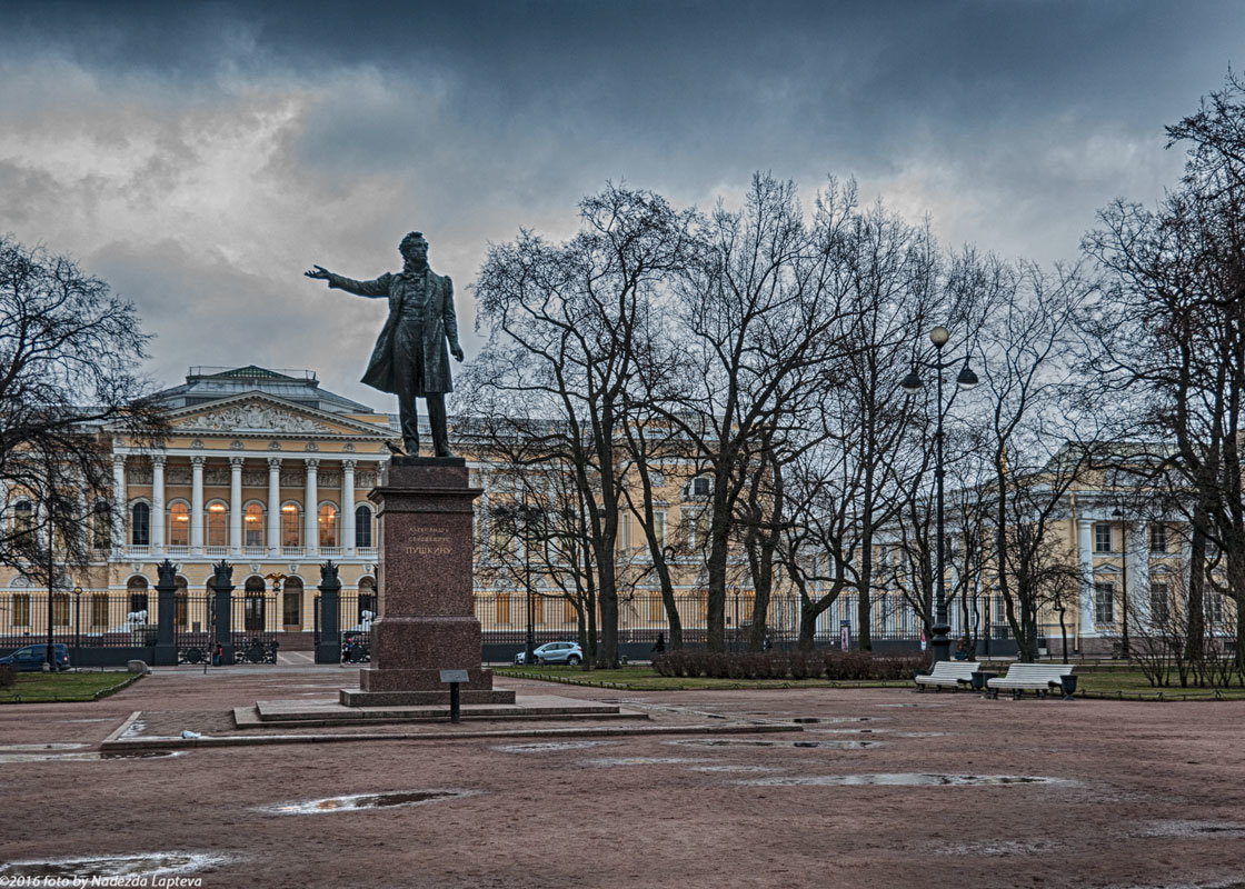 Площадь Искусств - Надежда Лаптева