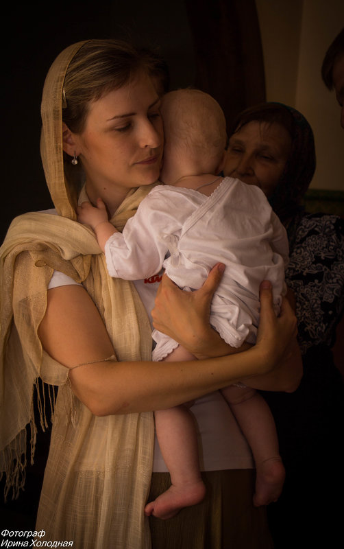 Крещение сыночка - Ирина Холодная