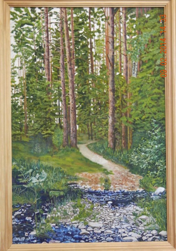 лесной ручеек - Вячеслав 