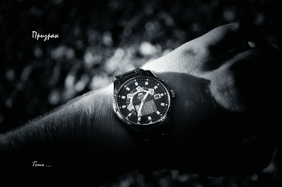 time does not stop ... - Дмитрий Призрак