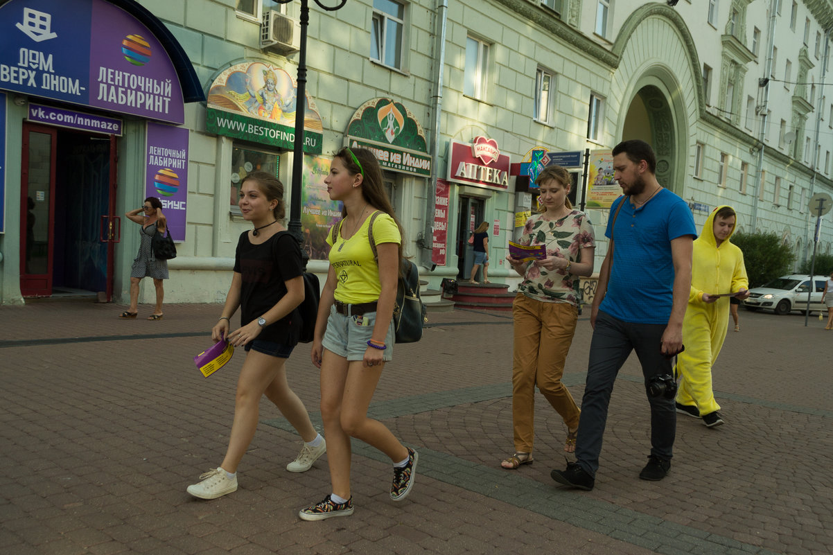 В поисках жёлтого - Микто (Mikto) Михаил Носков