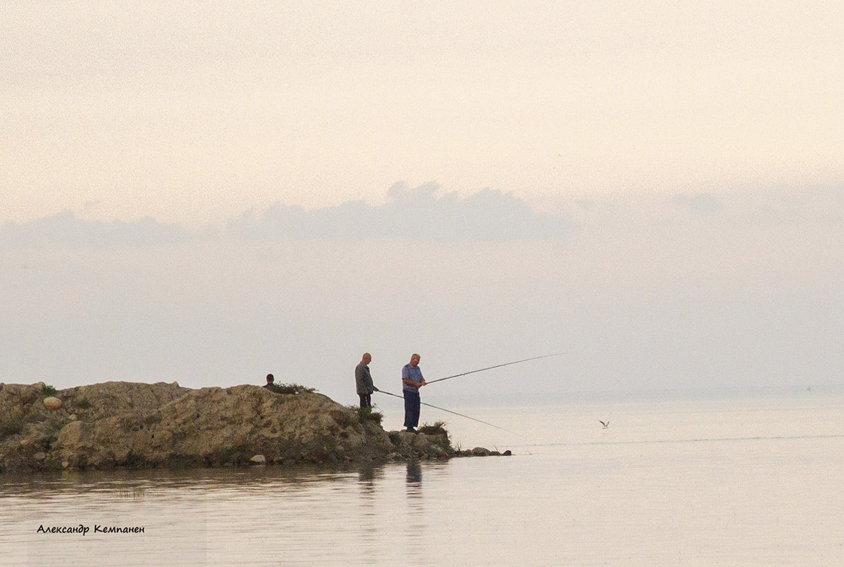 Рыбаки ловили рыбу - Александр Кемпанен