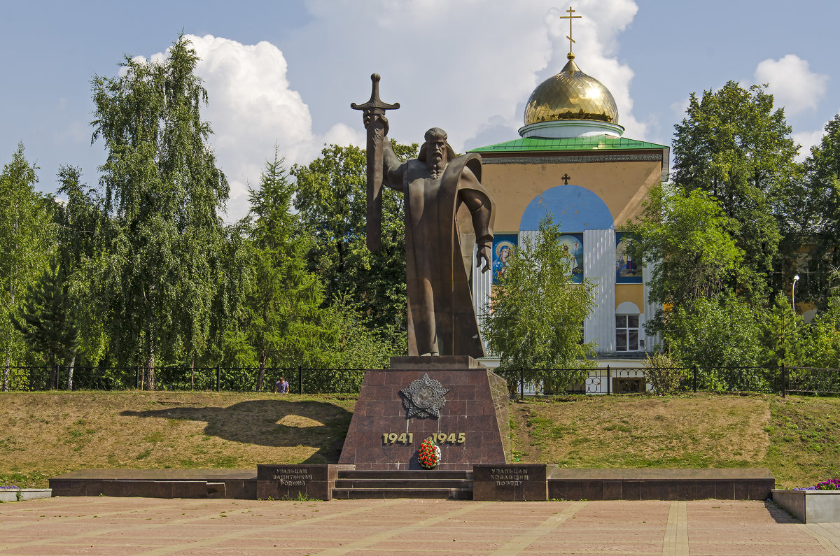 Уральцам защитникам родины - Вячеслав Васильевич