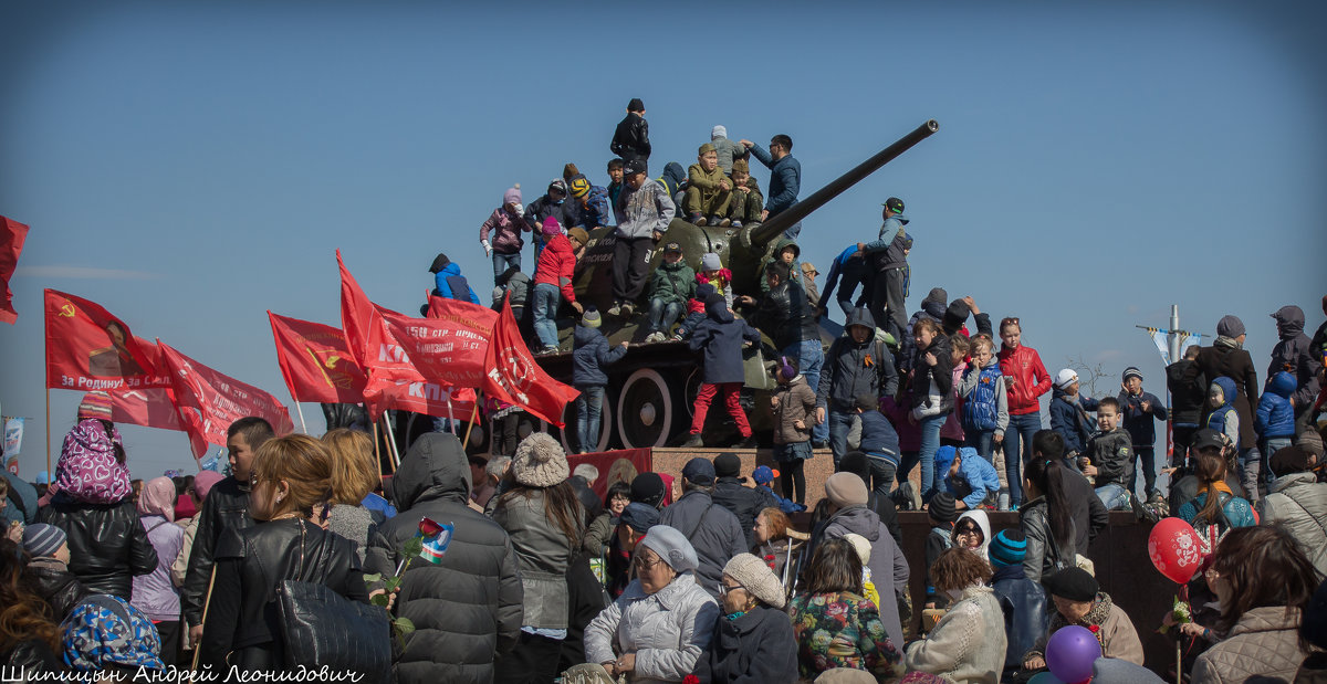 9 мая 2015 года. - Андрей Шипицын