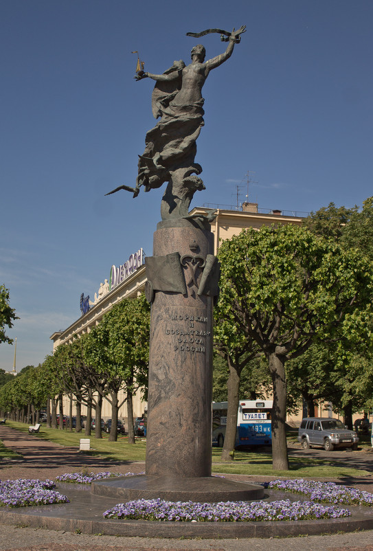 Памятник  создателям  флота - Андрей Семенов