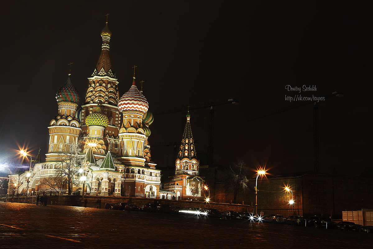 ночью Москва прекрасна - Дмитрий Седых