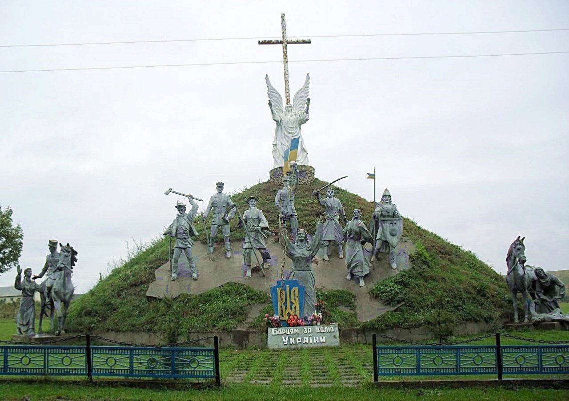 Буковина. Памятник героям УПА - Степан Карачко