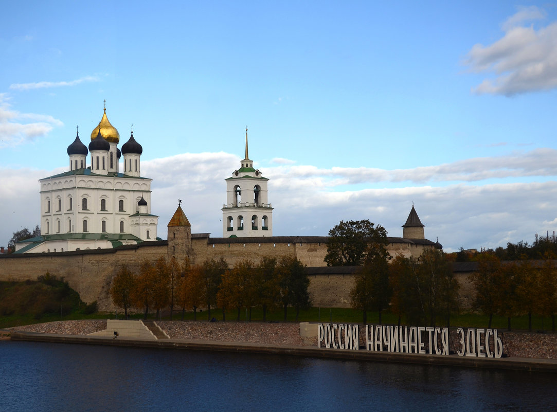 Псковский кремль - Наталья Левина