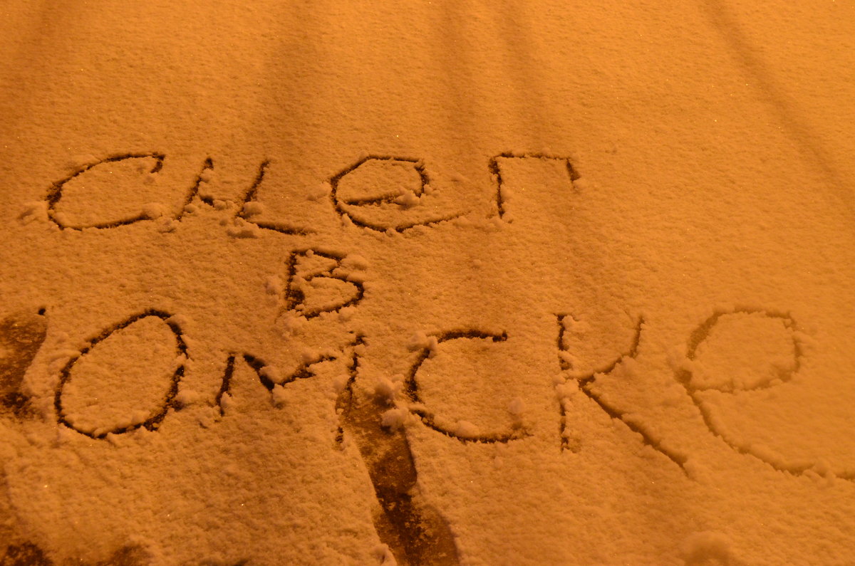 В Омске снегопад побил 125-летний рекорд... - Savayr 