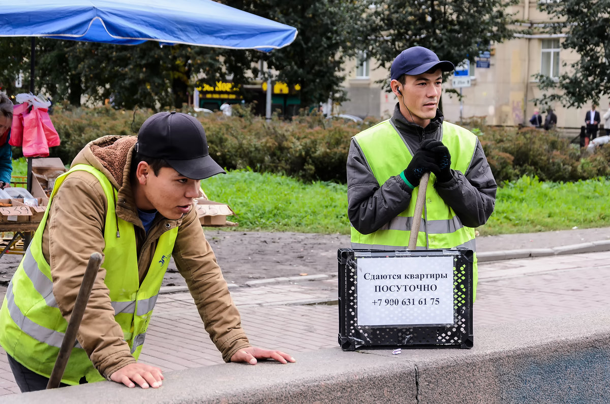 вОТ ТАК - Роман 