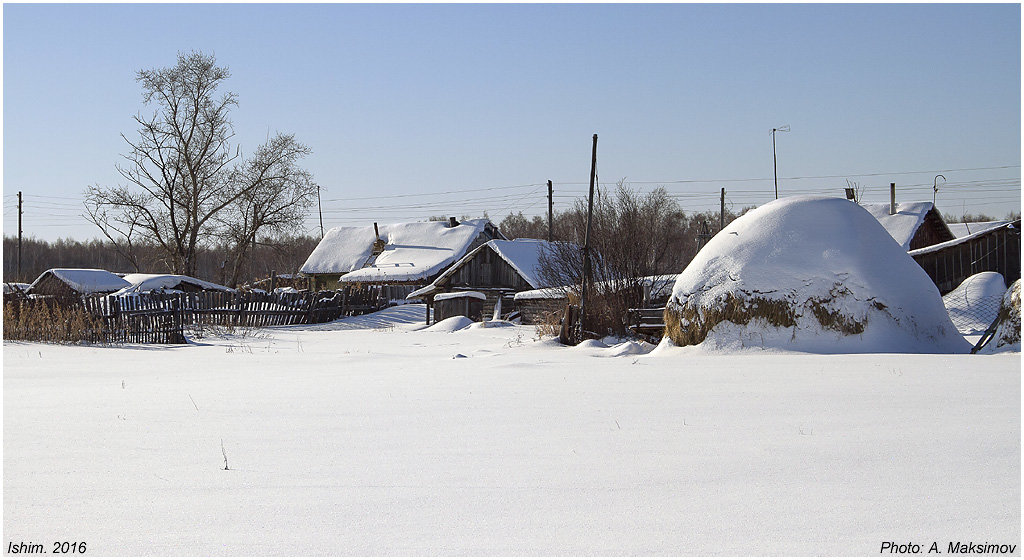 Село Шаблыкино - Александр Максимов