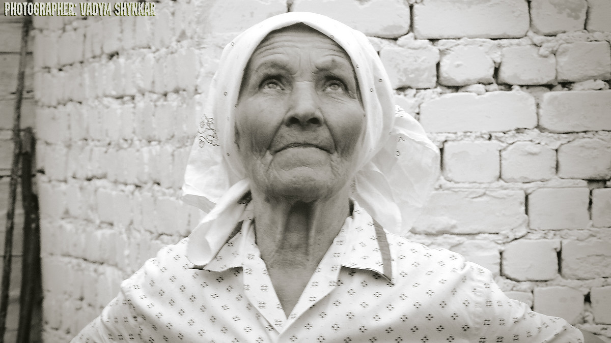 Бабушка - Вадим Фотограф