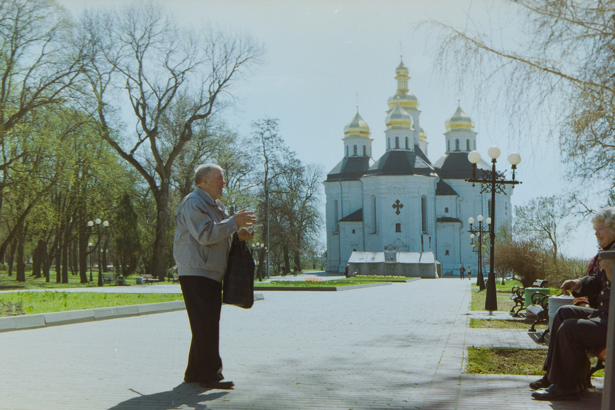 Годовщина - Александра Каменная