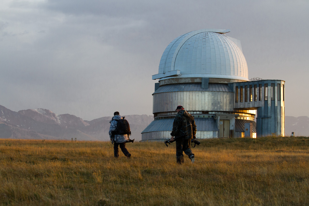 Обсерватория на плато Ассы-Турген. - Алексей Поляков