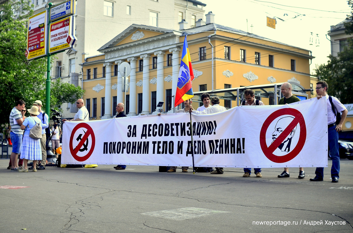 Пикет на Пятницкой - Андрей Хаустов