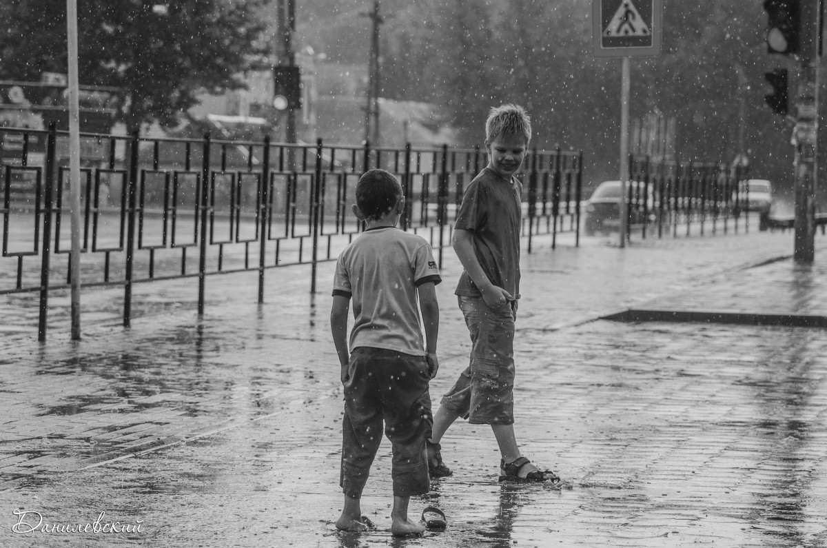 Лето дождливое, детство босоногое... - Павел Данилевский