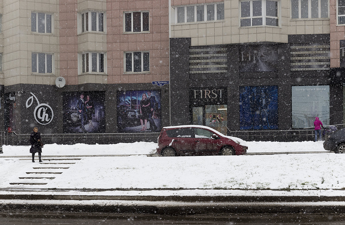 снег - Евгений Вяткин