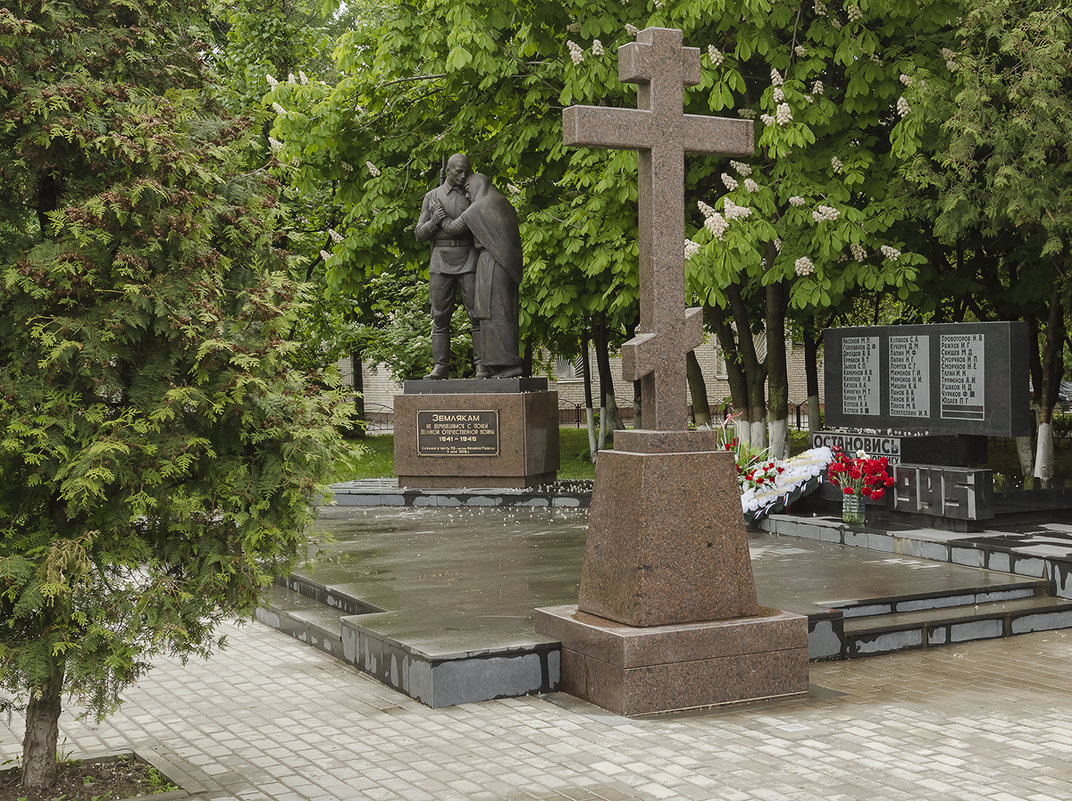 Памятник - Владимир Иванов