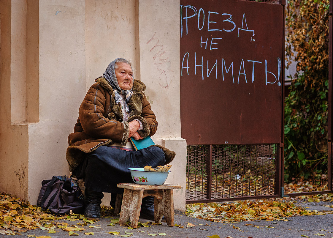 Давно забытые бабушки..и всё же они существуют! - Вадим 