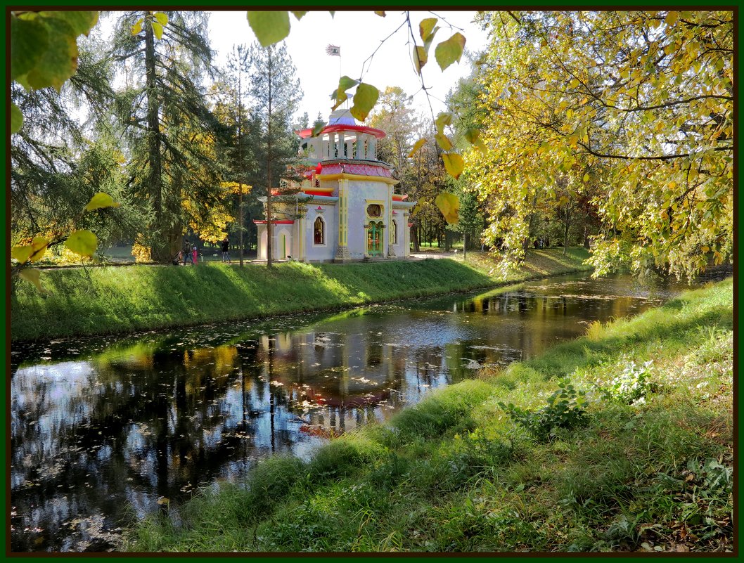 Александровский парк - Наталья 