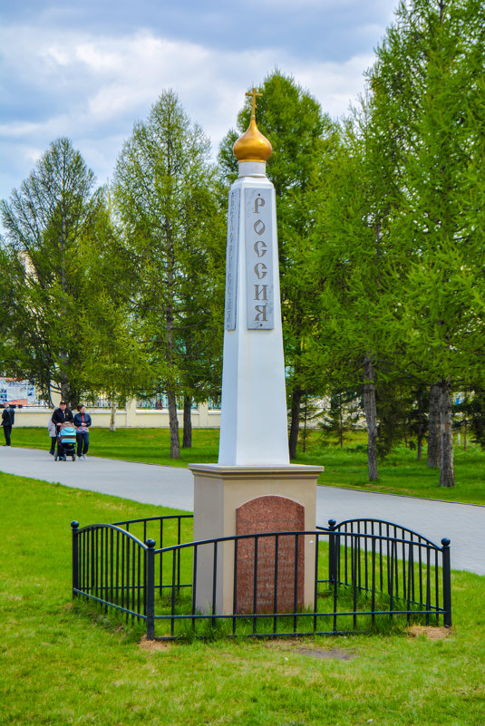 В парке на Западном - Света Кондрашова