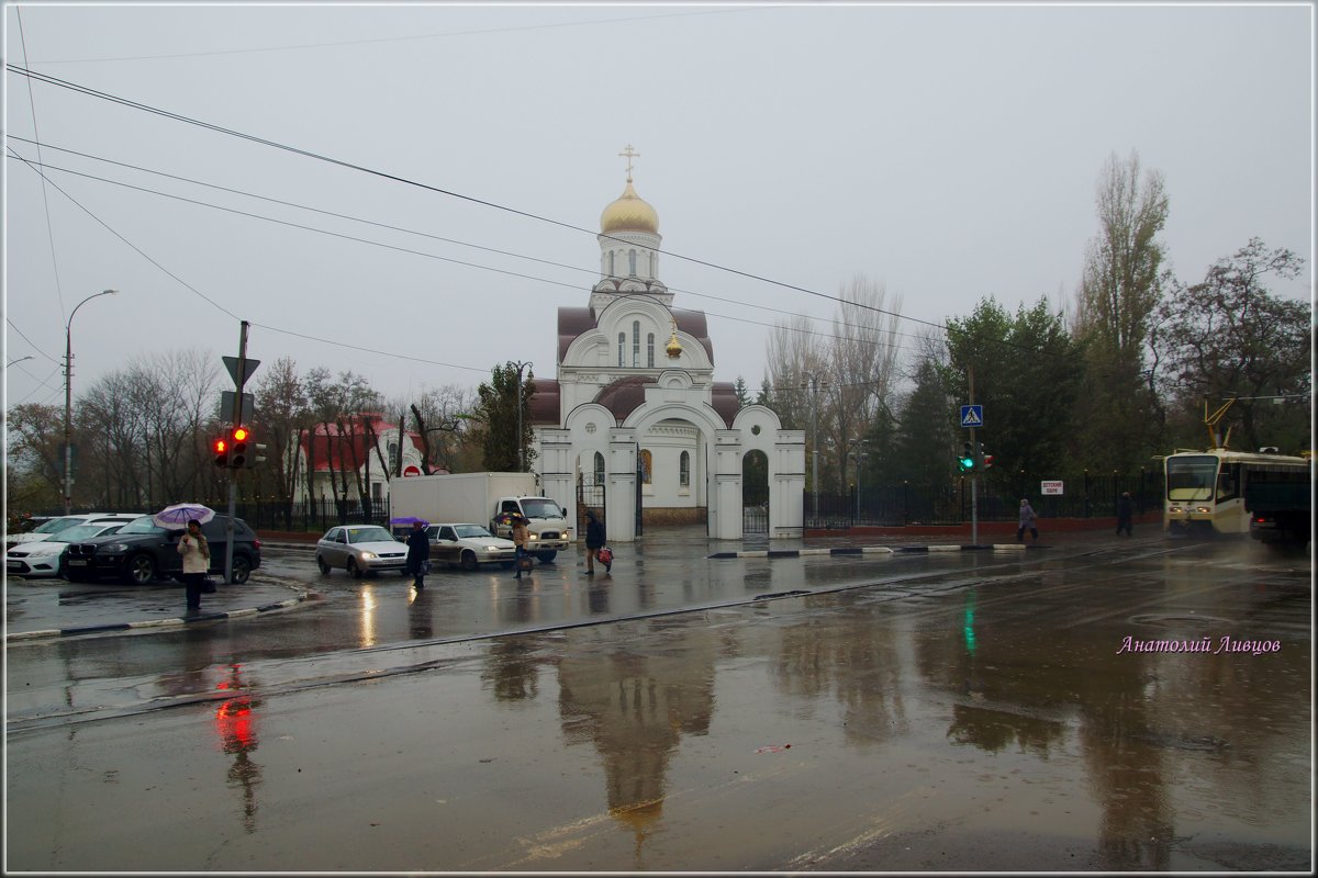 Пересечение улиц Советской и Пугачёвской. Весь день дождь. - Anatol L