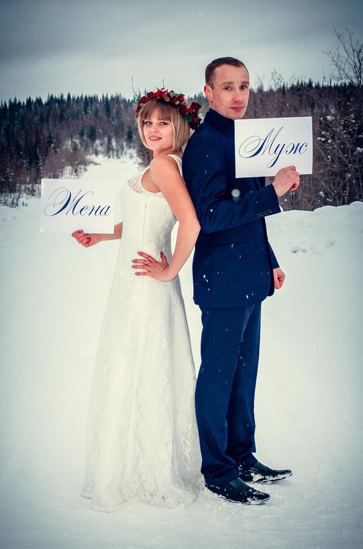 Снежная свадьба - Natalia Petrenko