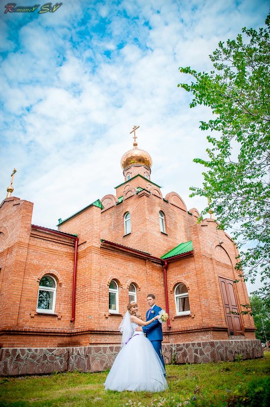 Свадьба - Романов Сергей 