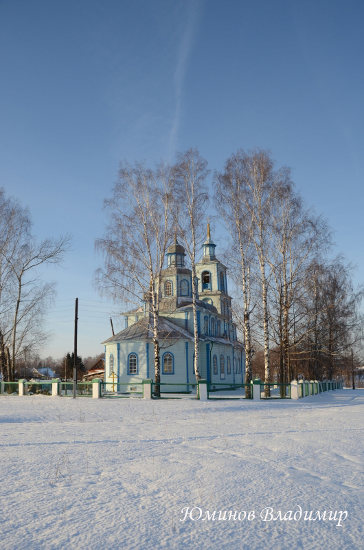 церковь - Владимир Юминов