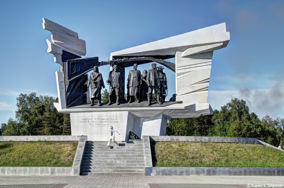 Памятник труженикам тыла в Омске - Eugene A. Chigrinski
