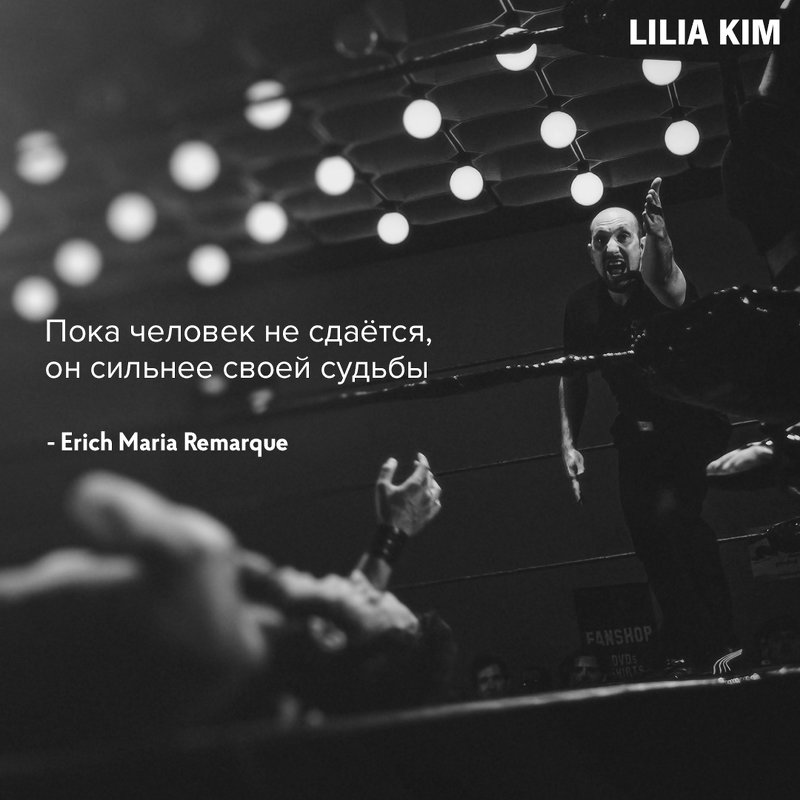 LILIA KIM - Лилия Ким 