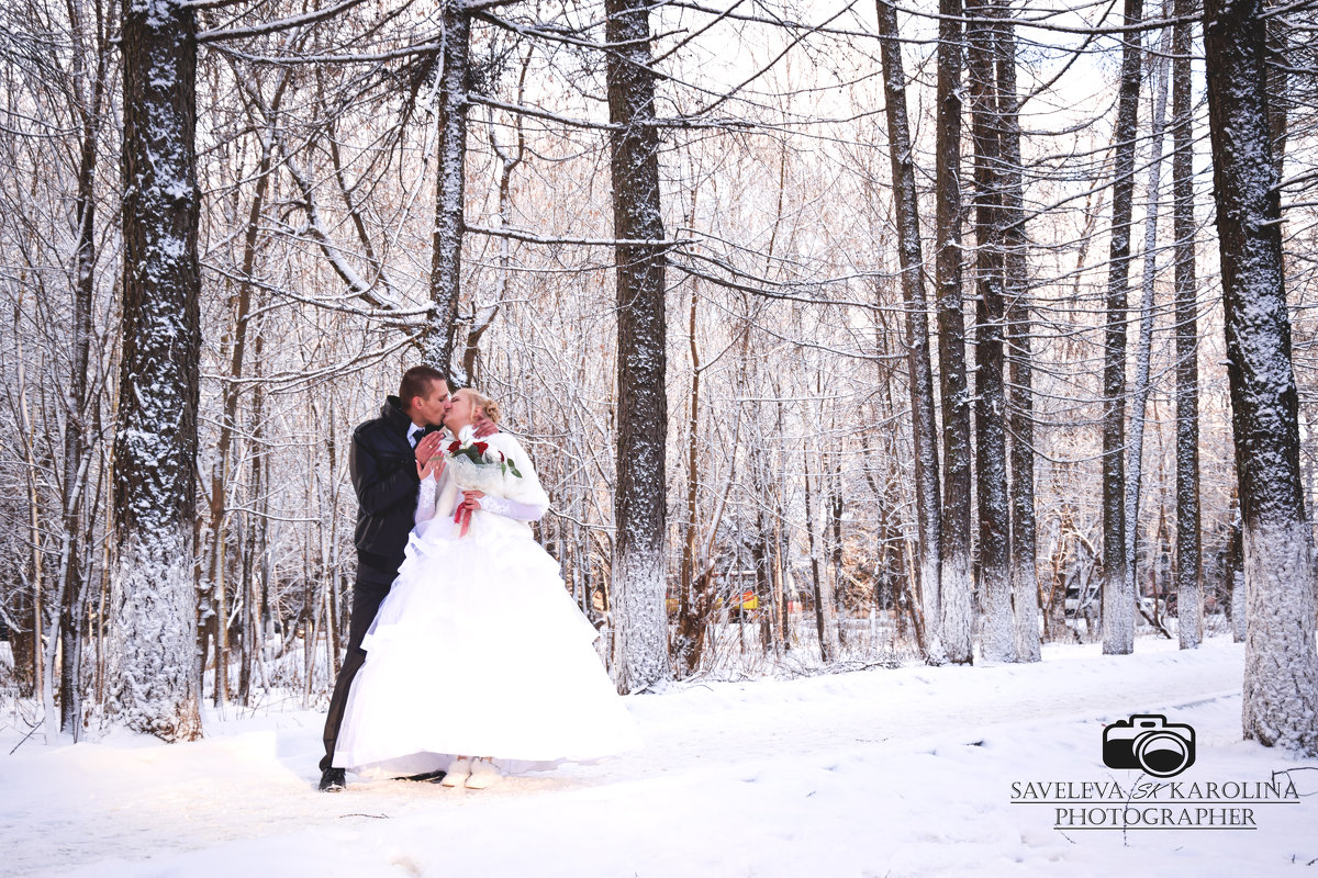 Wedding day - Каролина Савельева