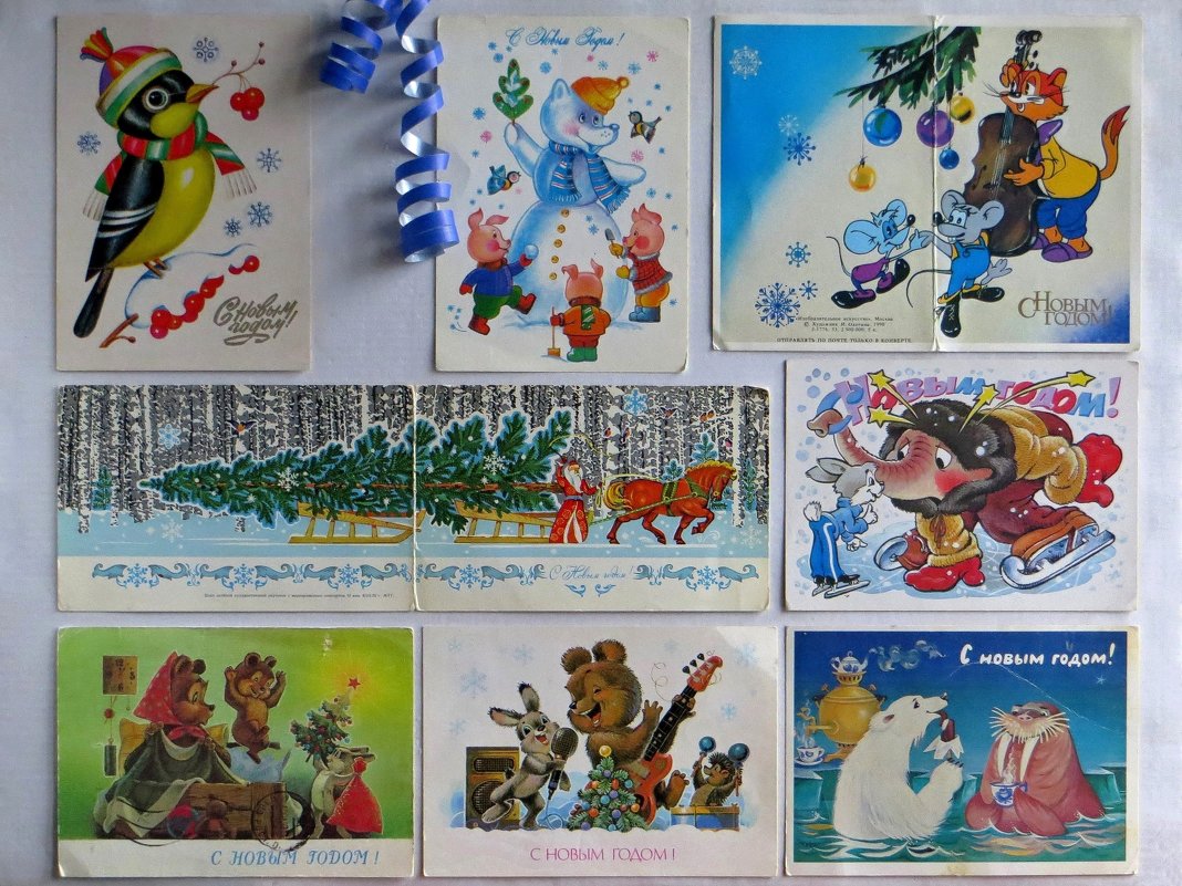 Новогодние открытки прошлых лет - Татьяна Смоляниченко