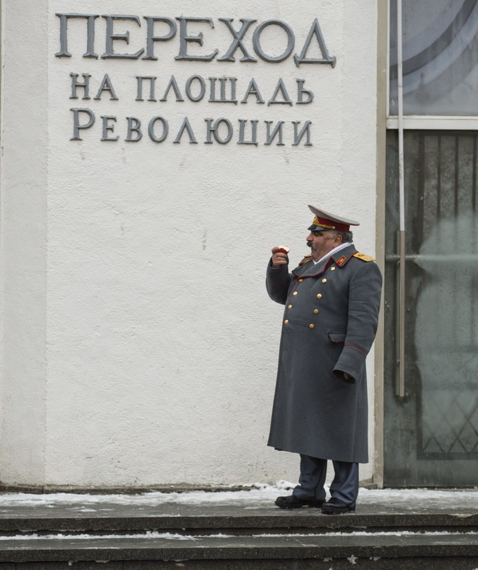 Переход ... - Александр Степовой 