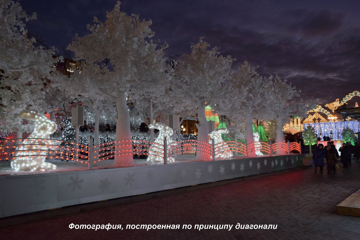 Сказка на Пушкинской площади - Татьяна Помогалова