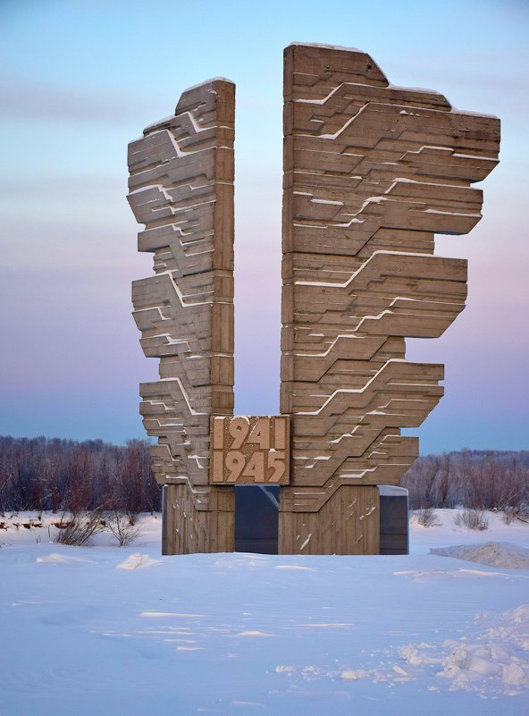 Памятник павшим в ВОВ - Леонид Чащин