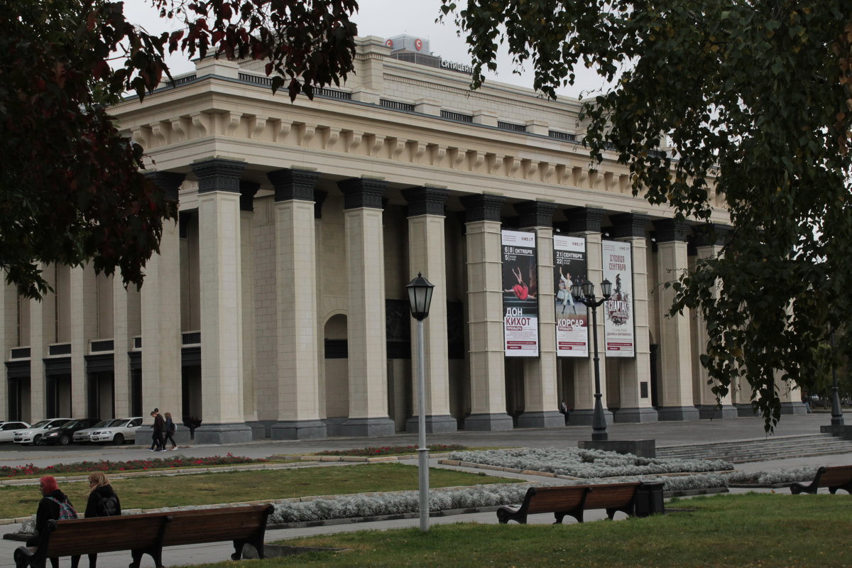 Новосибирский театр оперы и балета - Олег Афанасьевич Сергеев