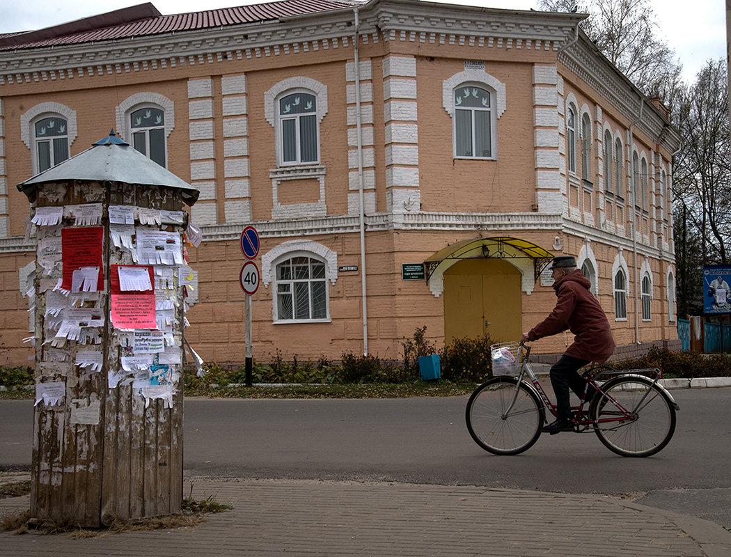 Утро маленького городка 1 - Тамара Цилиакус