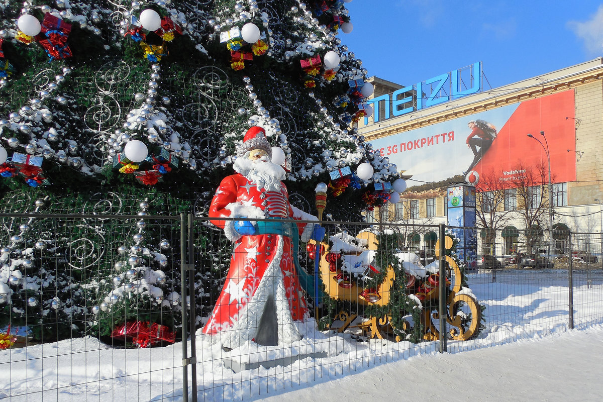 Дед Мороз в городе - Александр Борисович