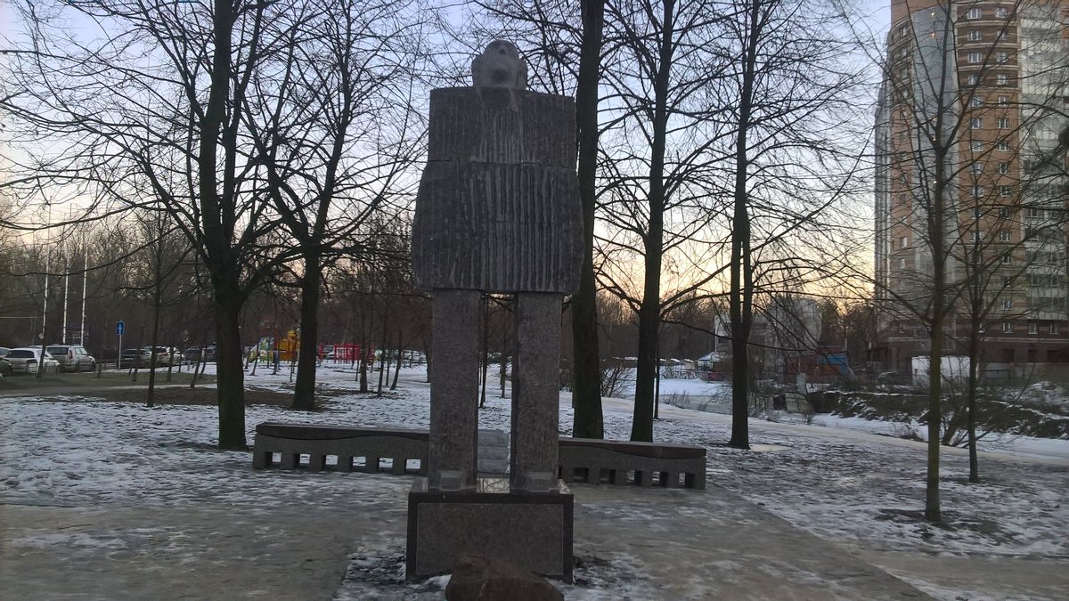 Памятник Бродскому - Митя Дмитрий Митя