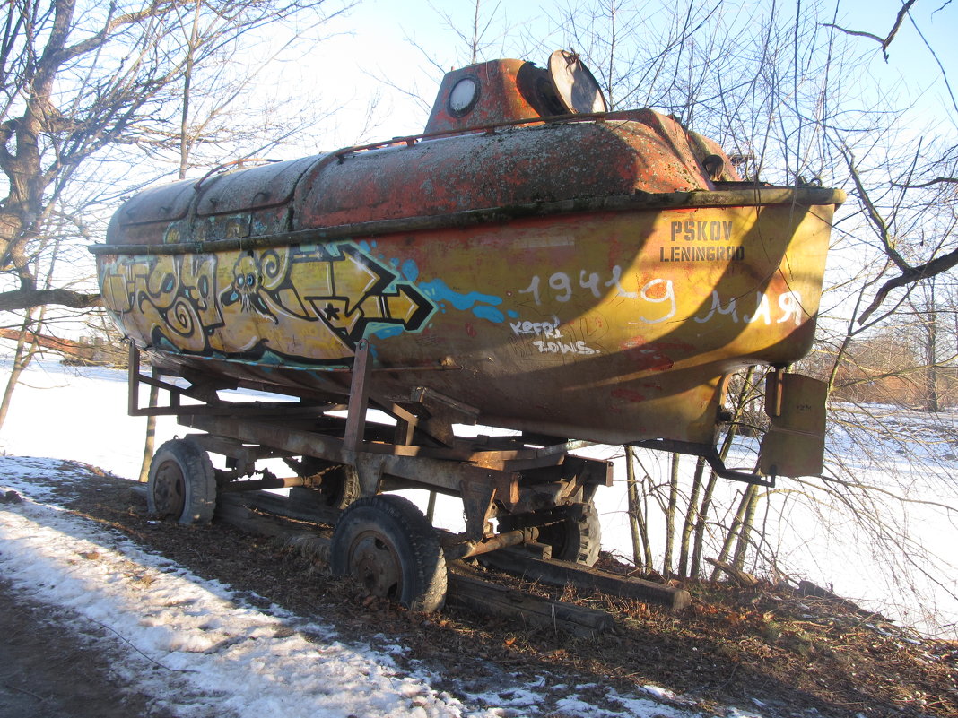Желтая подводная лодка (г.Стрельна) - Наталья 